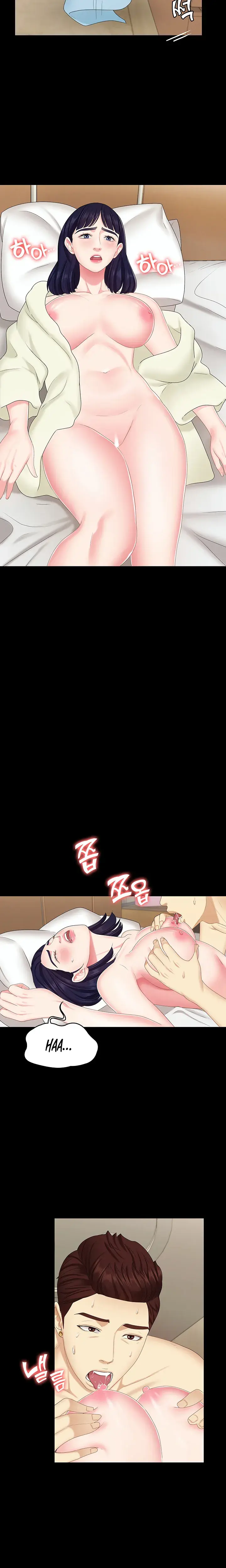 Shes My Younger Sister But Its Okay Chapter 9 - Page 11