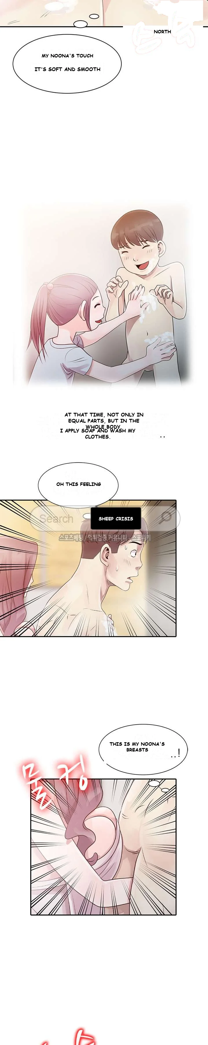 Shh Her Secret Manhwa Facon Chapter 1 - Page 18