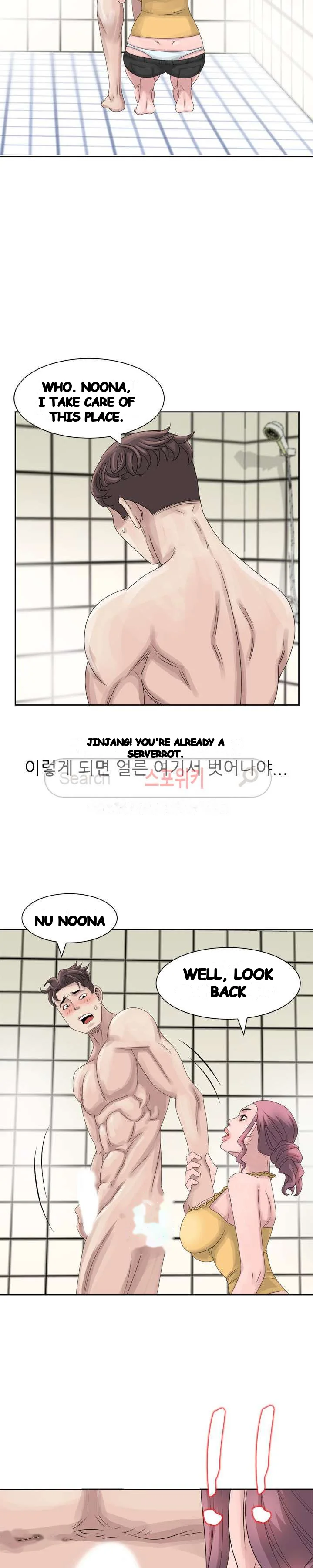 Shh Her Secret Manhwa Facon Chapter 10 - Page 17