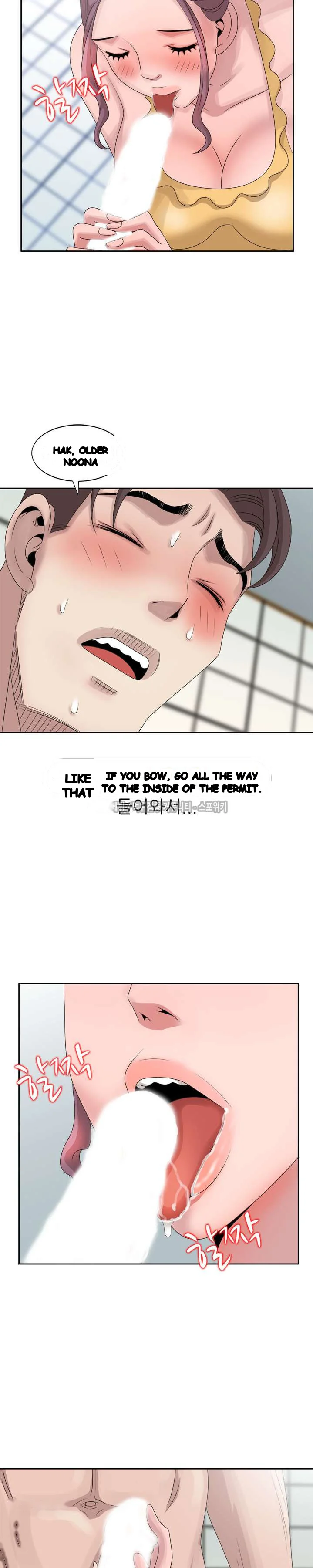 Shh Her Secret Manhwa Facon Chapter 11 - Page 13