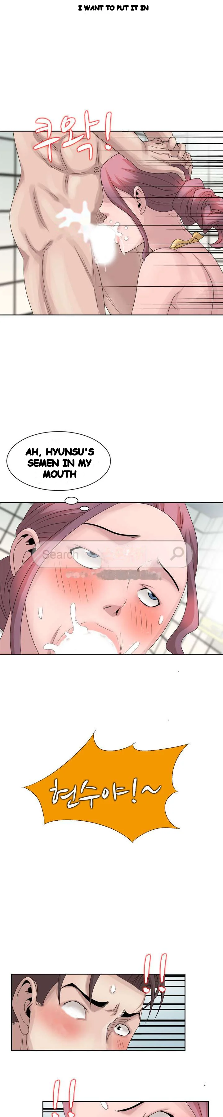 Shh Her Secret Manhwa Facon Chapter 11 - Page 17