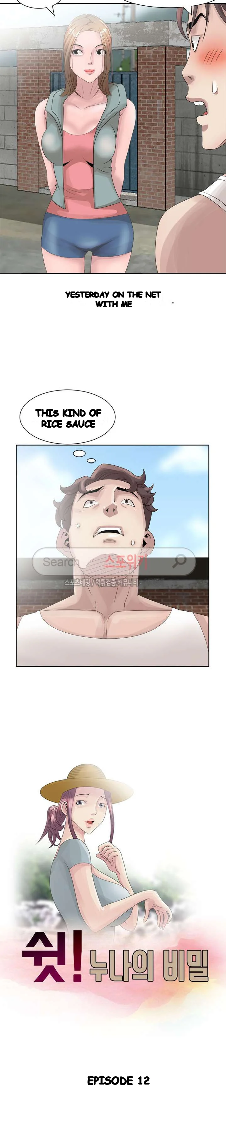 Shh Her Secret Manhwa Facon Chapter 12 - Page 3