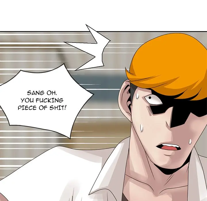 Shh Her Secret Manhwa Facon Chapter 13 - Page 83