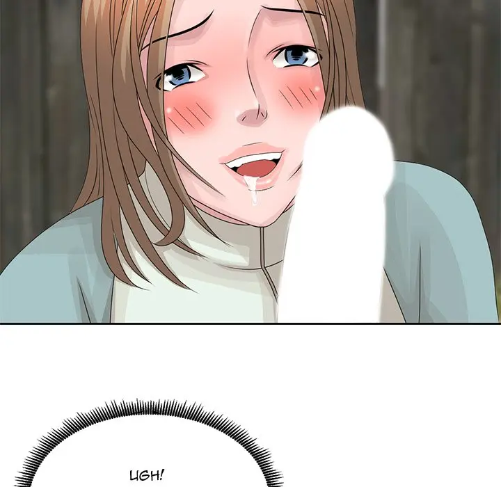 Shh Her Secret Manhwa Facon Chapter 15 - Page 41