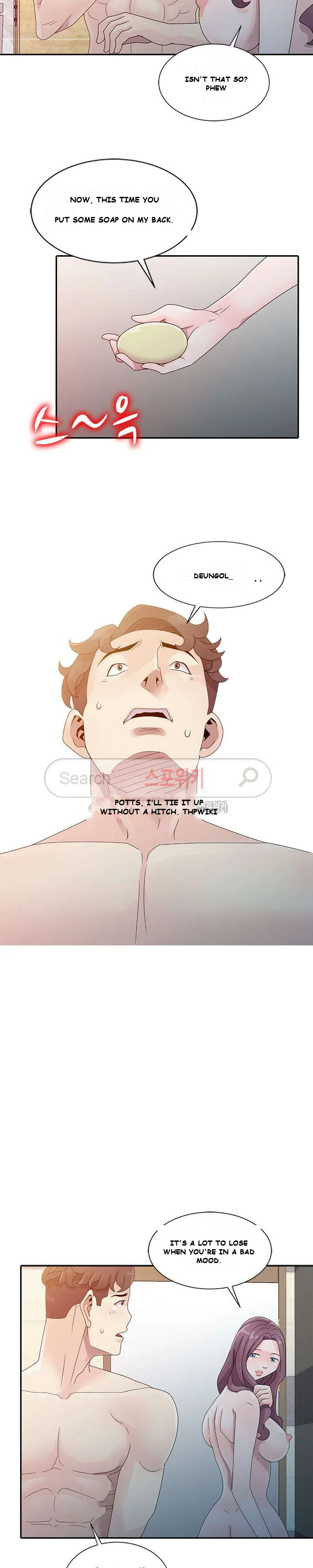 Shh Her Secret Manhwa Facon Chapter 2 - Page 11