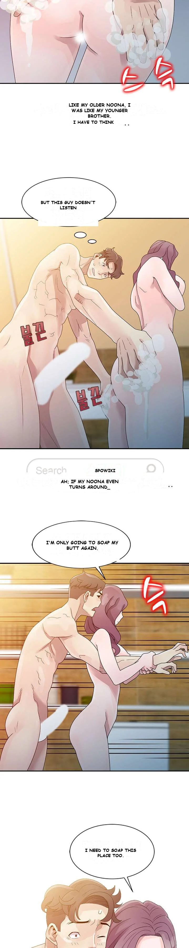 Shh Her Secret Manhwa Facon Chapter 2 - Page 16