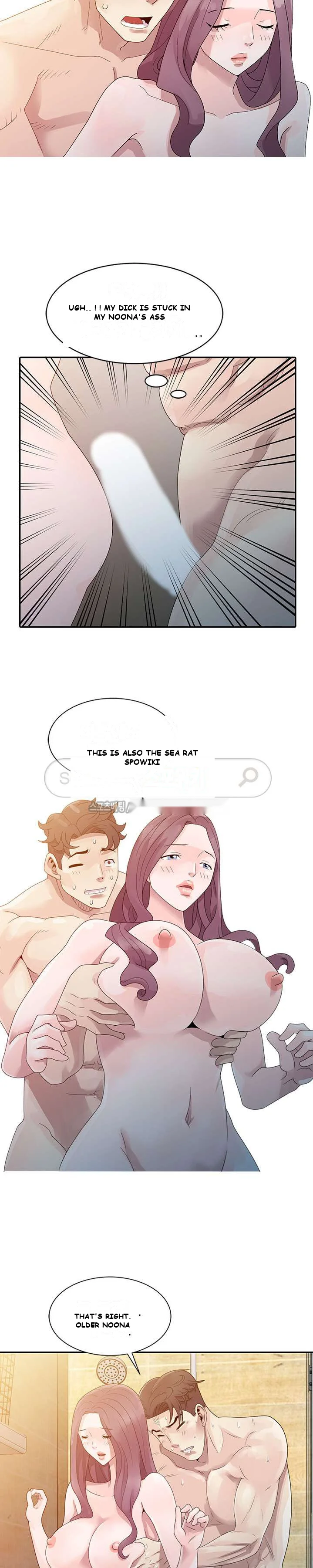 Shh Her Secret Manhwa Facon Chapter 2 - Page 17