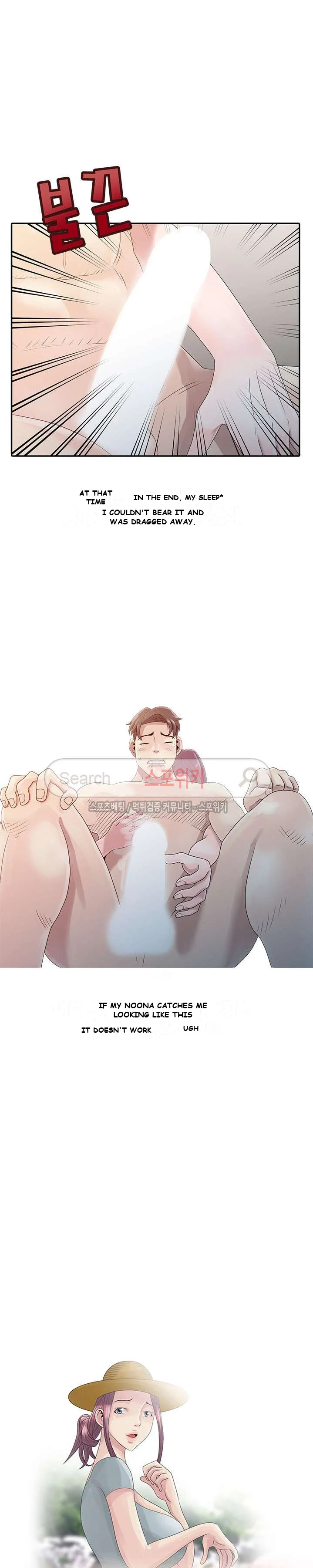Shh Her Secret Manhwa Facon Chapter 2 - Page 3