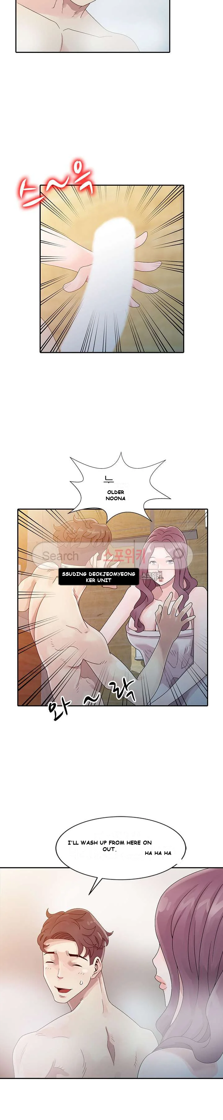 Shh Her Secret Manhwa Facon Chapter 2 - Page 5