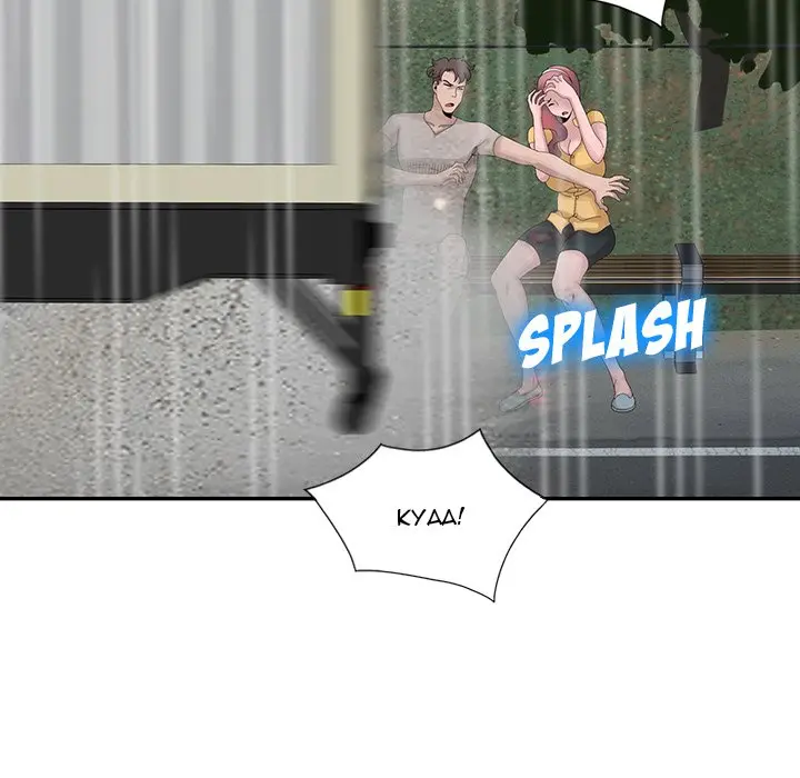 Shh Her Secret Manhwa Facon Chapter 25 - Page 47