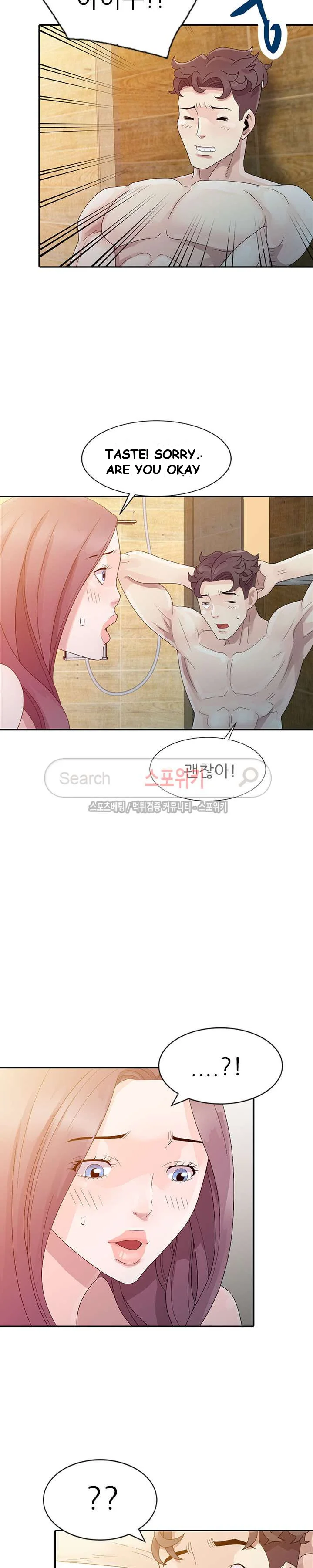 Shh Her Secret Manhwa Facon Chapter 3 - Page 11