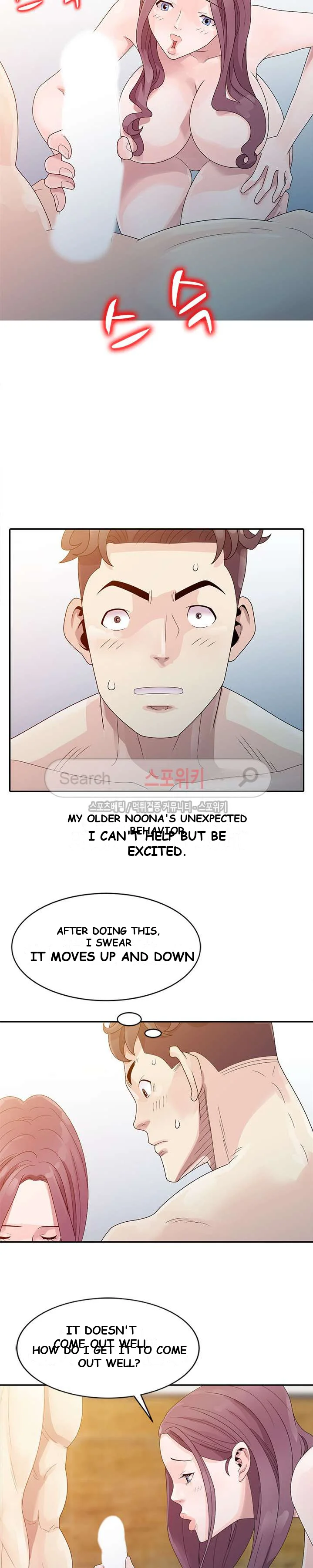 Shh Her Secret Manhwa Facon Chapter 3 - Page 15