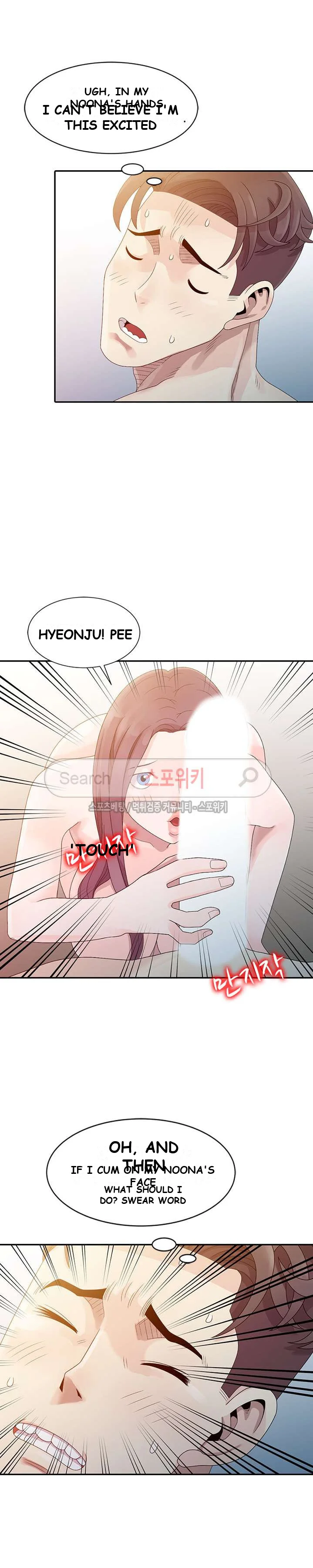 Shh Her Secret Manhwa Facon Chapter 3 - Page 17