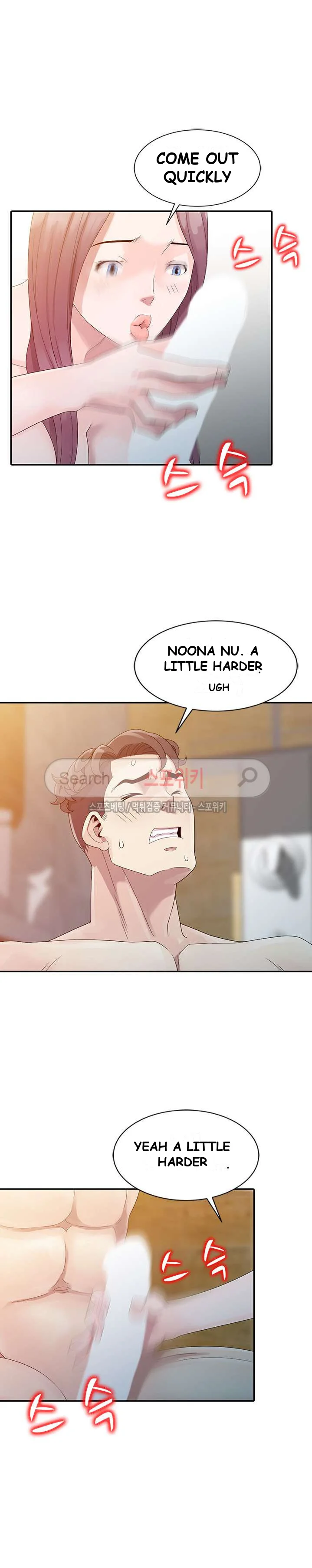 Shh Her Secret Manhwa Facon Chapter 3 - Page 18