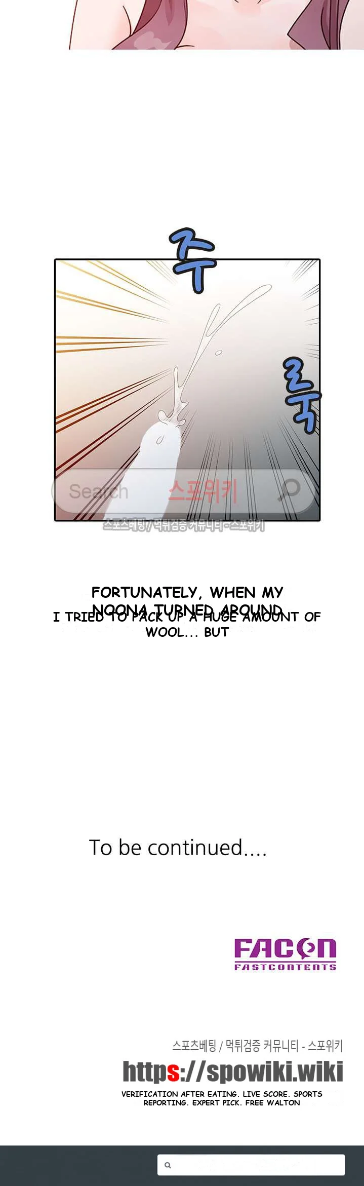 Shh Her Secret Manhwa Facon Chapter 3 - Page 21