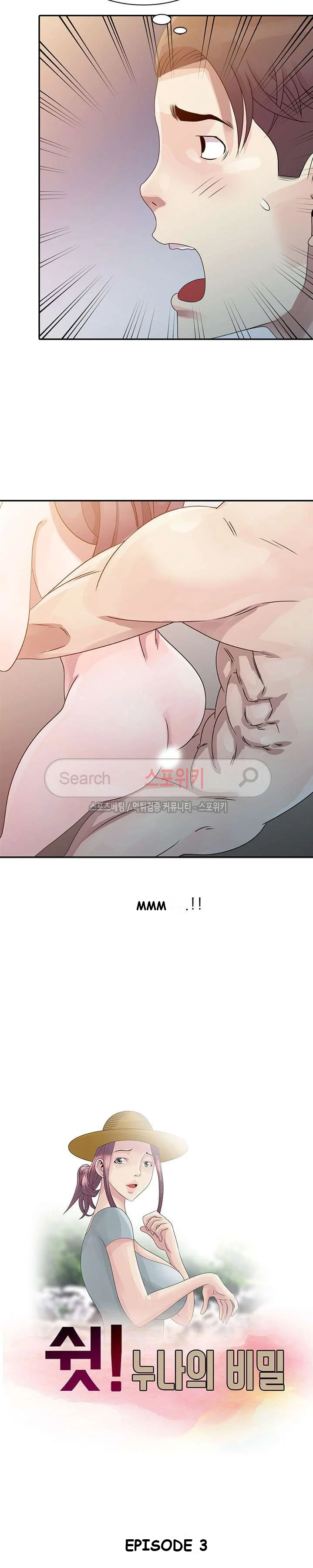Shh Her Secret Manhwa Facon Chapter 3 - Page 3