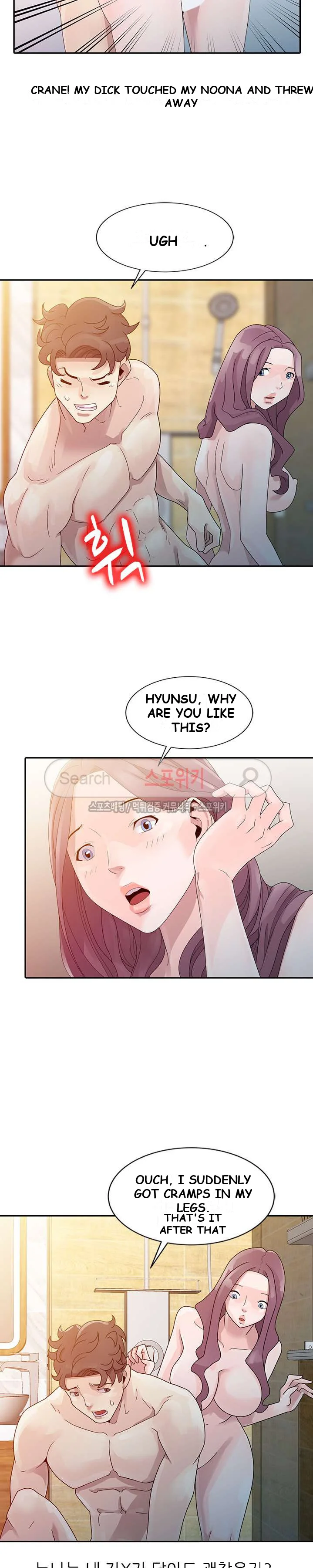 Shh Her Secret Manhwa Facon Chapter 3 - Page 7