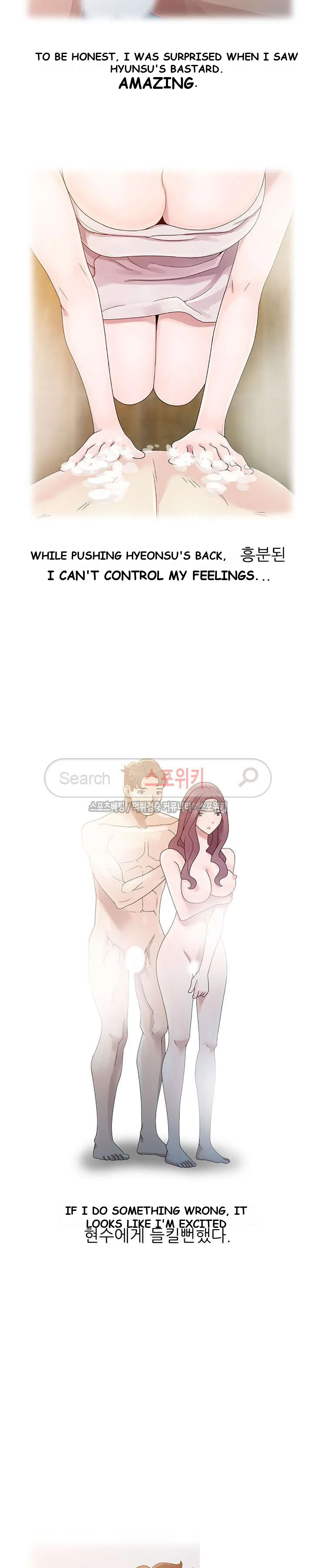 Shh Her Secret Manhwa Facon Chapter 4 - Page 11