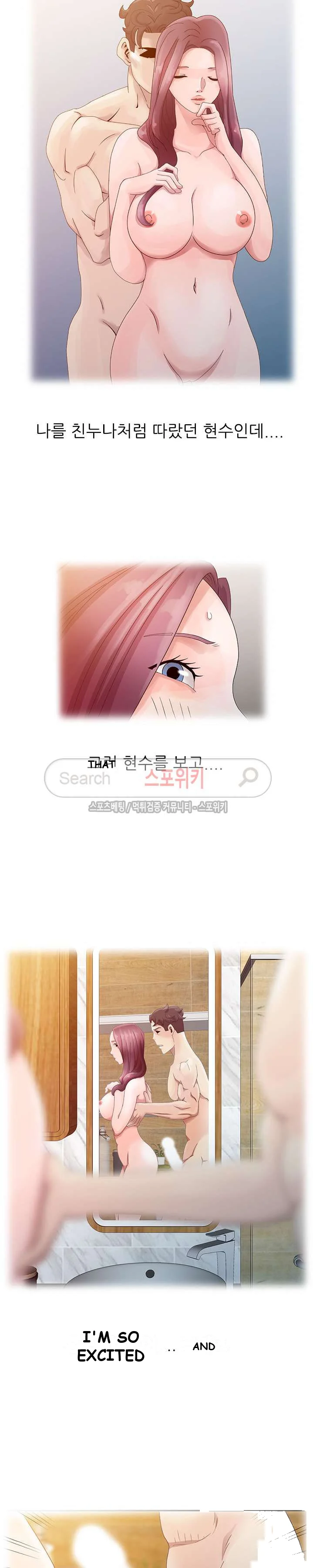 Shh Her Secret Manhwa Facon Chapter 4 - Page 12