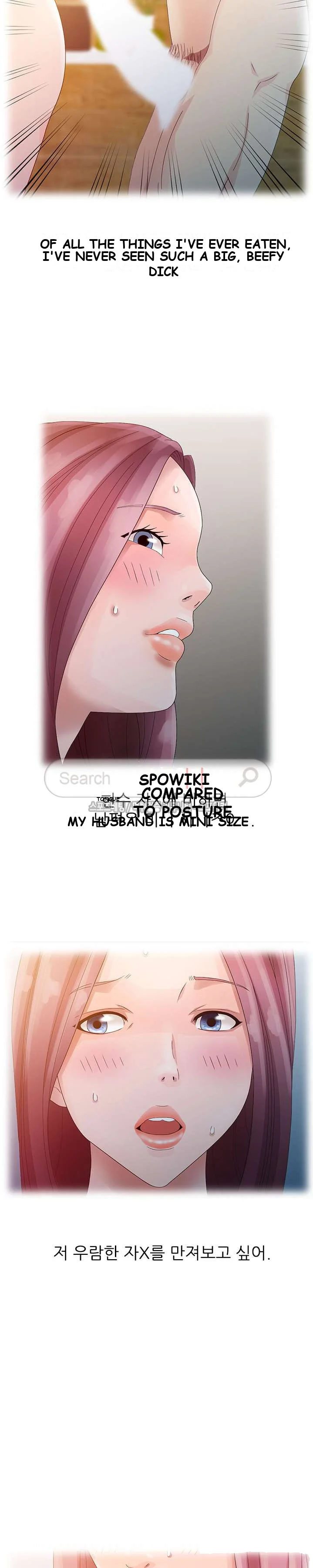 Shh Her Secret Manhwa Facon Chapter 4 - Page 13