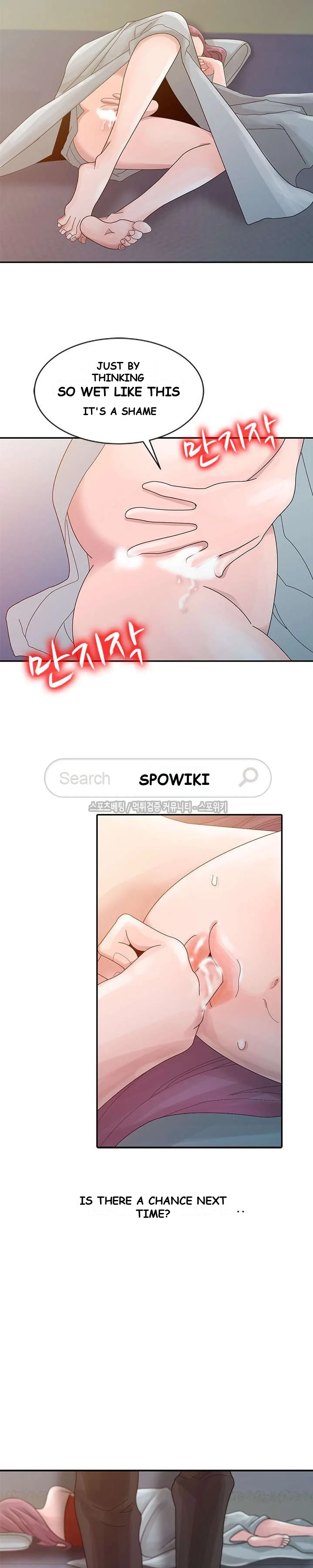 Shh Her Secret Manhwa Facon Chapter 4 - Page 17