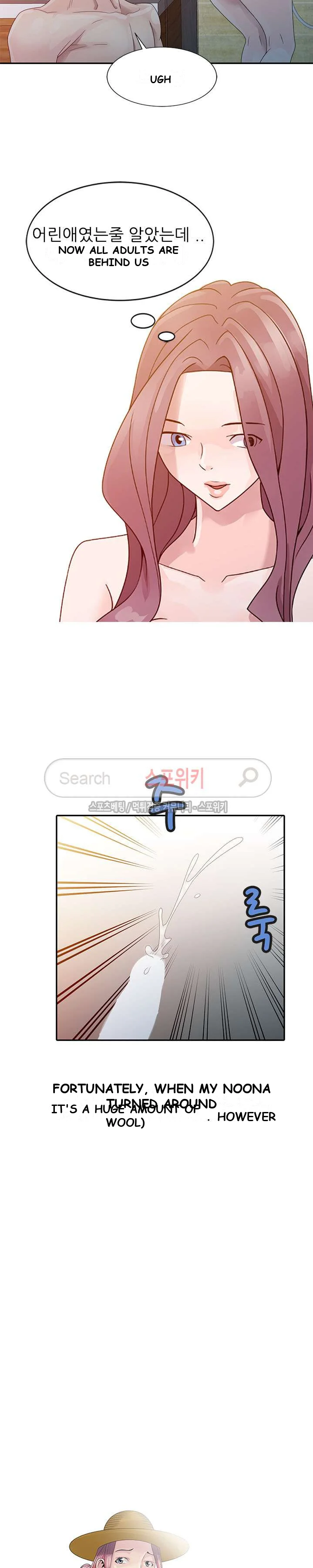Shh Her Secret Manhwa Facon Chapter 4 - Page 3