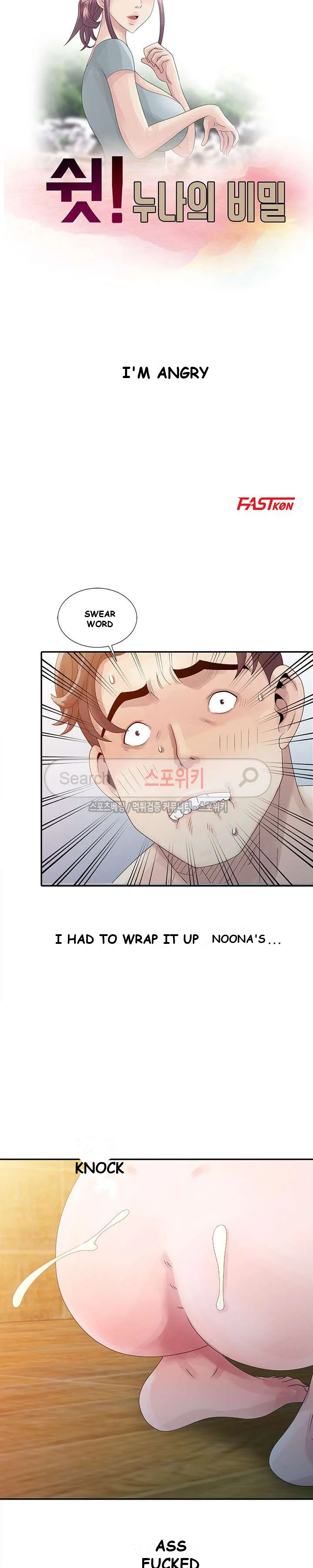 Shh Her Secret Manhwa Facon Chapter 4 - Page 4