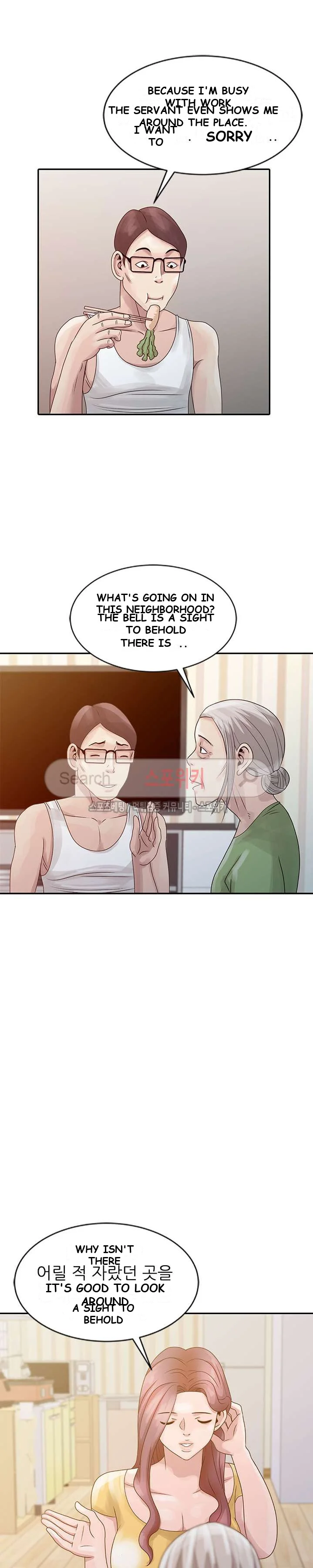 Shh Her Secret Manhwa Facon Chapter 5 - Page 11