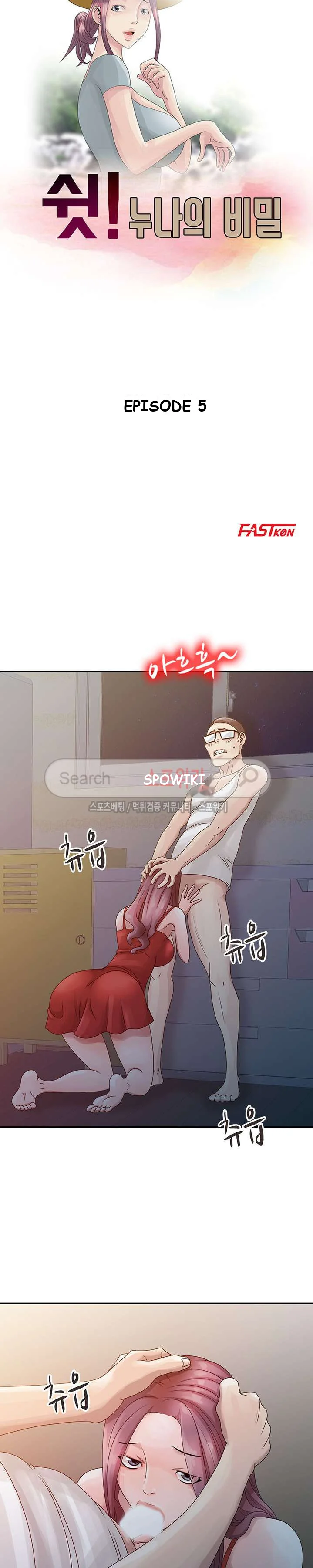 Shh Her Secret Manhwa Facon Chapter 5 - Page 4