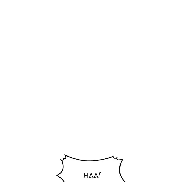 Shh Her Secret Manhwa Facon Chapter 57 - Page 6