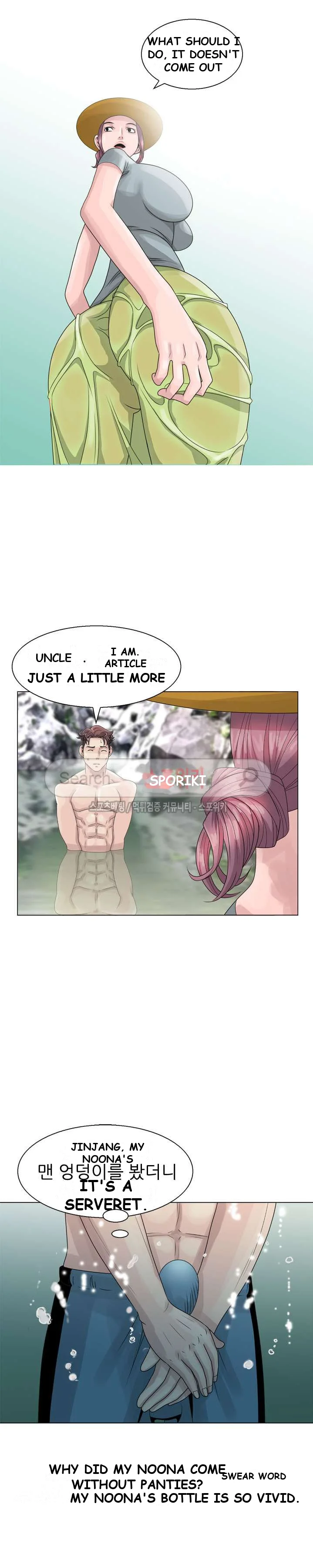 Shh Her Secret Manhwa Facon Chapter 6 - Page 11