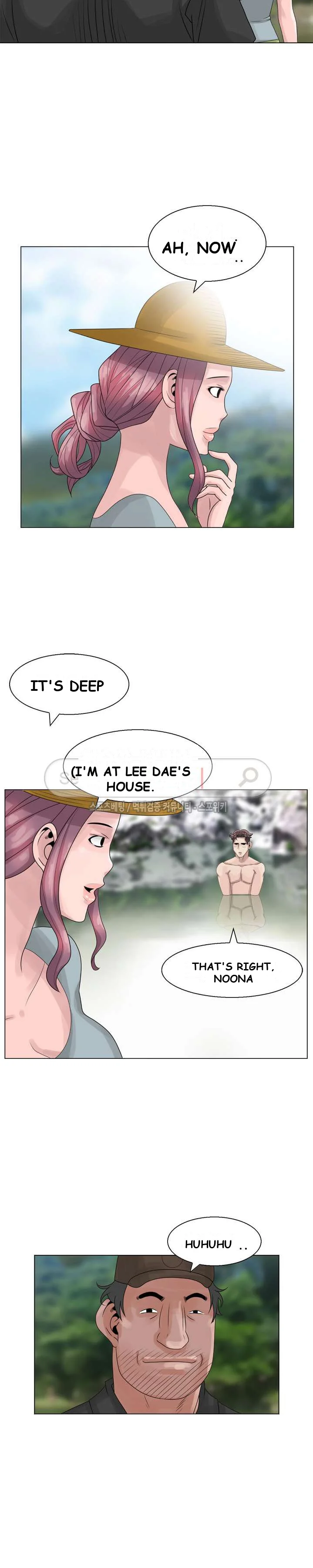 Shh Her Secret Manhwa Facon Chapter 6 - Page 13