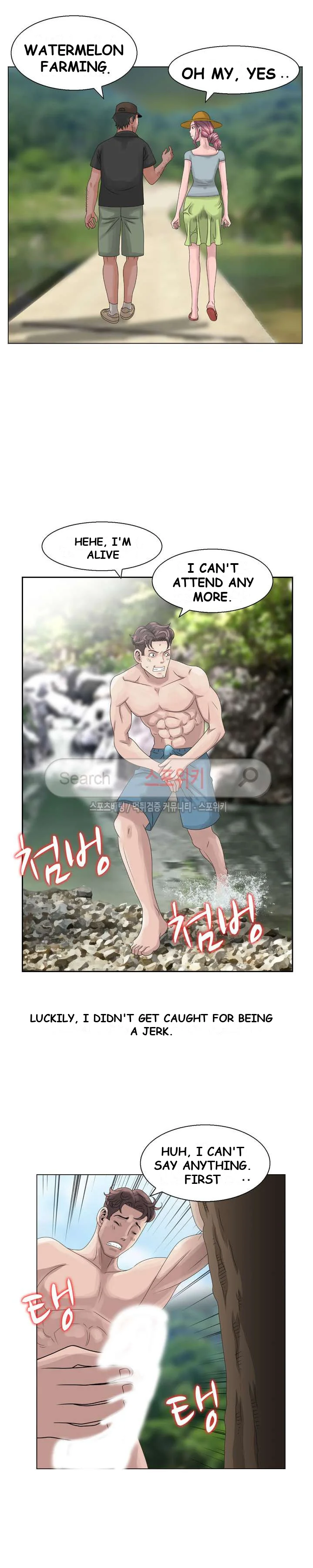Shh Her Secret Manhwa Facon Chapter 6 - Page 14