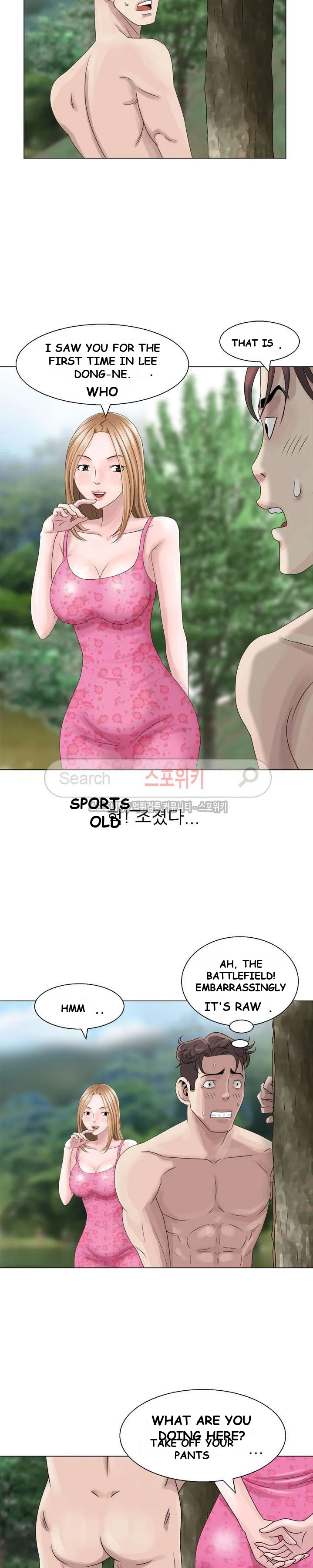Shh Her Secret Manhwa Facon Chapter 6 - Page 17