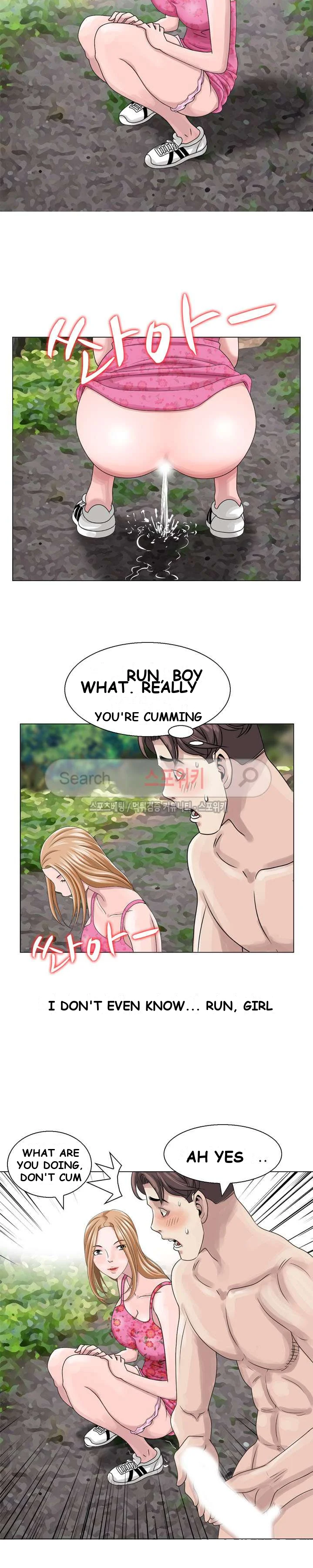 Shh Her Secret Manhwa Facon Chapter 6 - Page 19