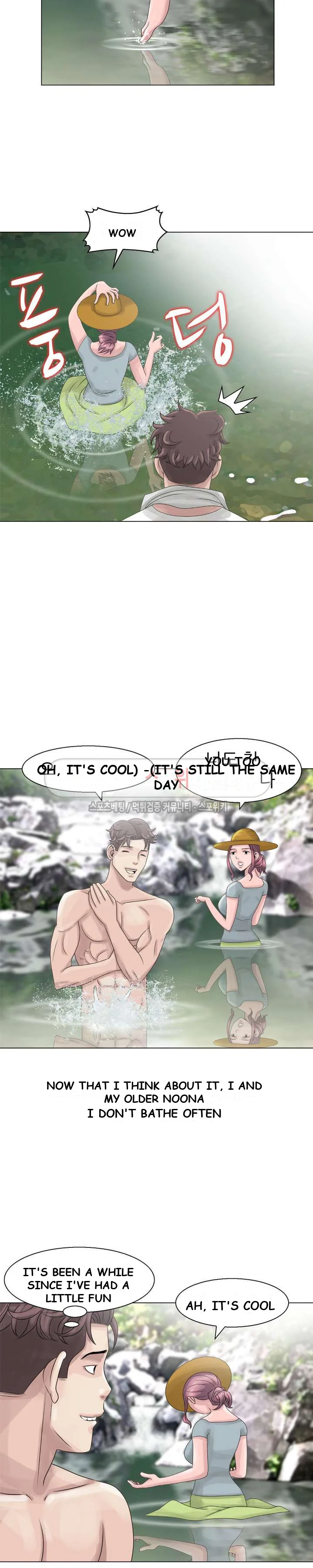 Shh Her Secret Manhwa Facon Chapter 6 - Page 7