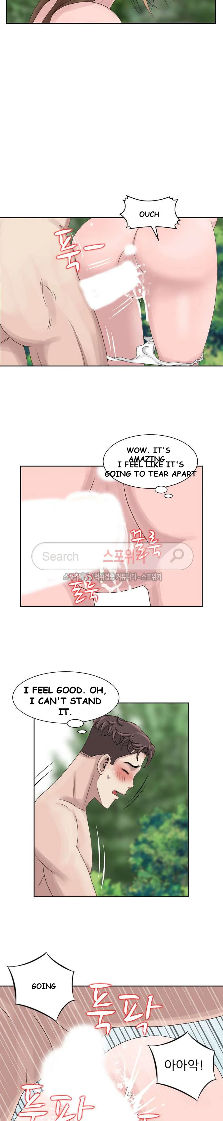 Shh Her Secret Manhwa Facon Chapter 7 - Page 18