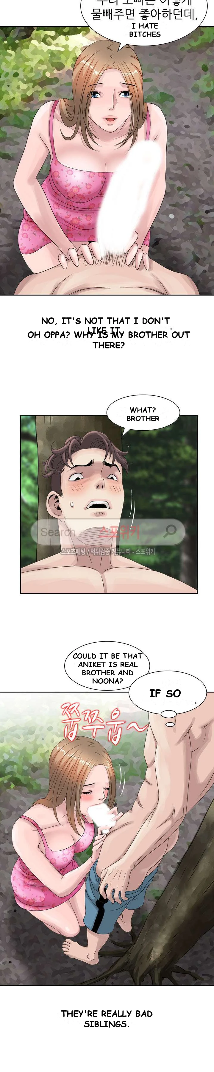 Shh Her Secret Manhwa Facon Chapter 7 - Page 8