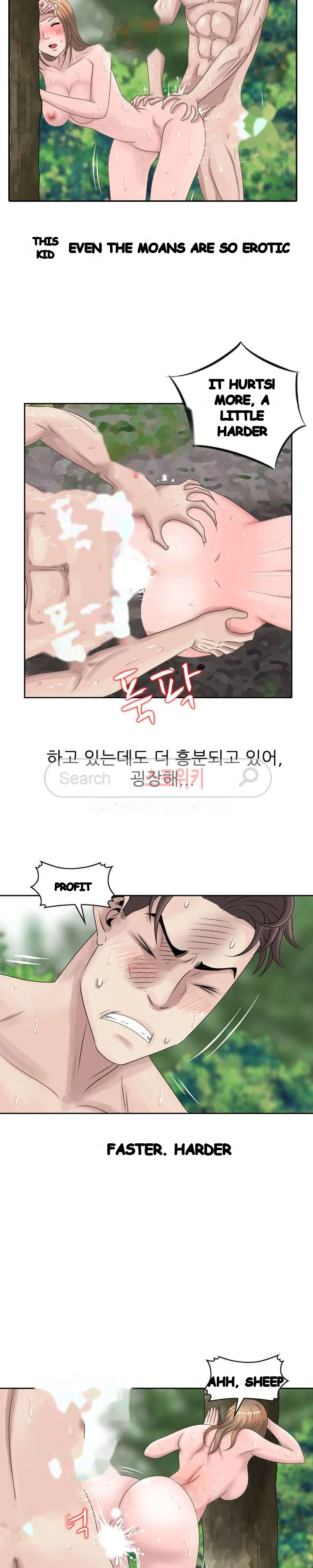 Shh Her Secret Manhwa Facon Chapter 8 - Page 5