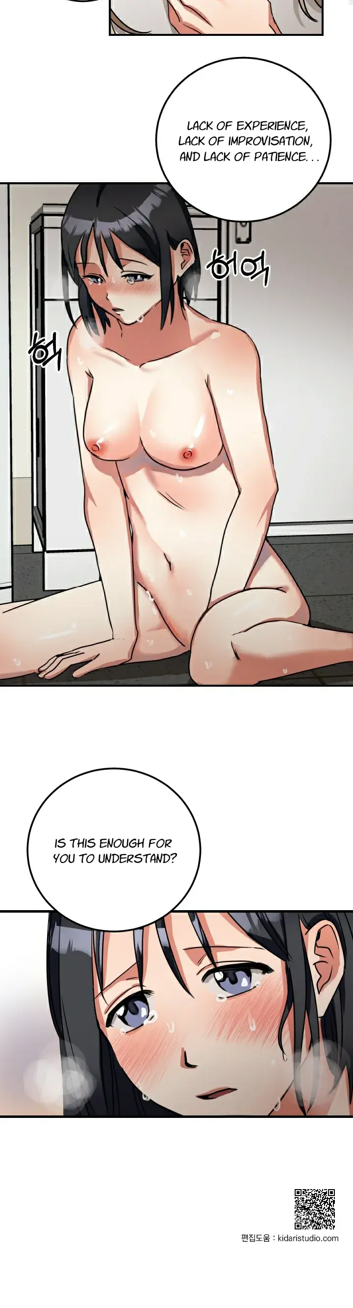 Shh Top Confidential Report Chapter 4 - Page 14