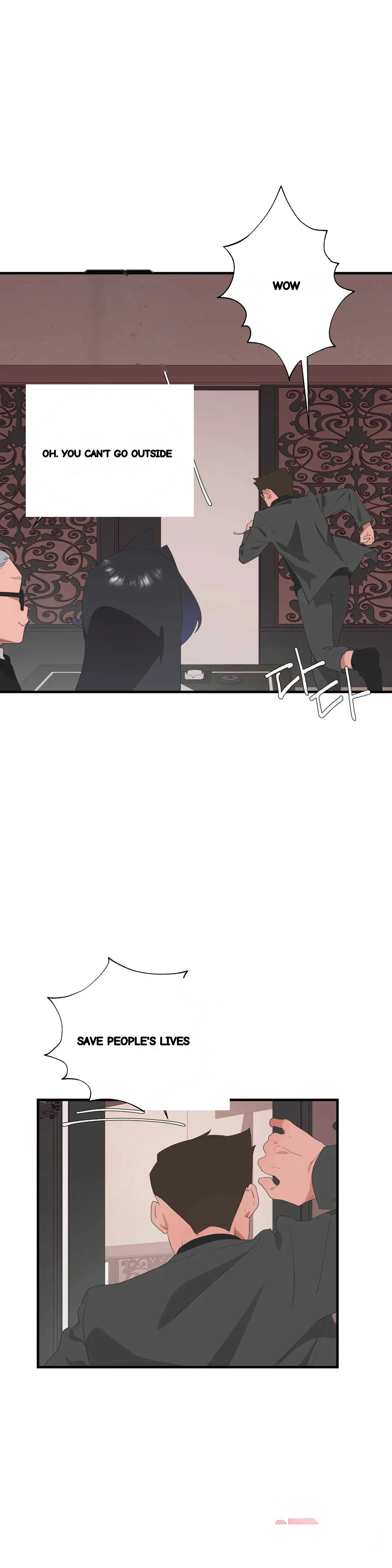 Shimiken Chapter 39 - Page 12