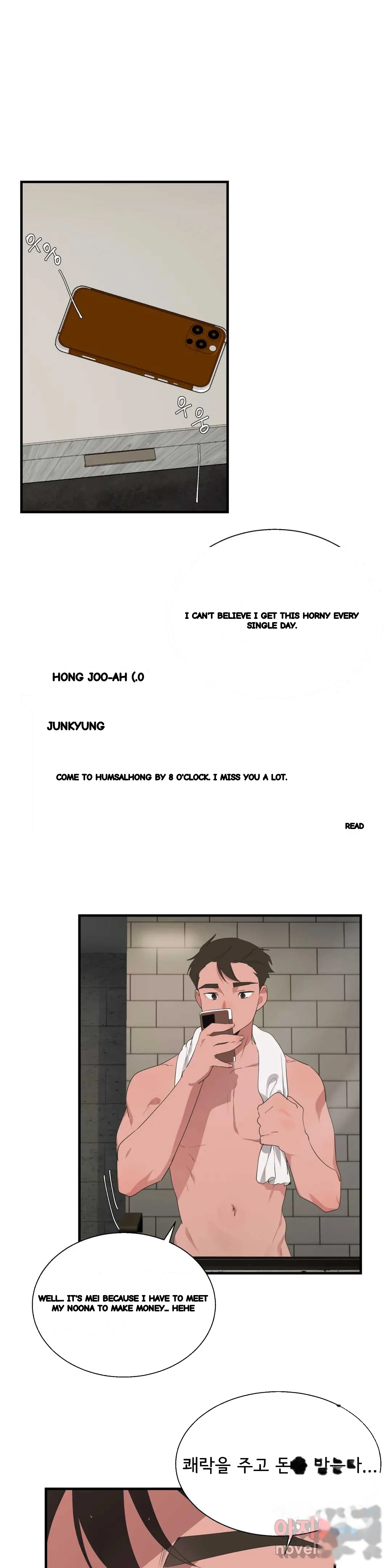 Shimiken Chapter 39 - Page 2