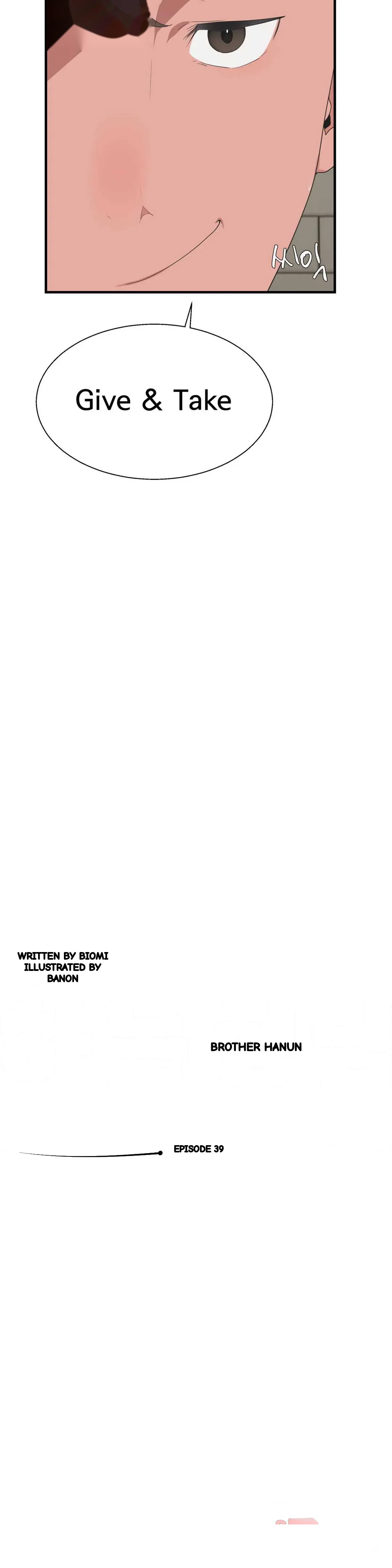 Shimiken Chapter 39 - Page 3