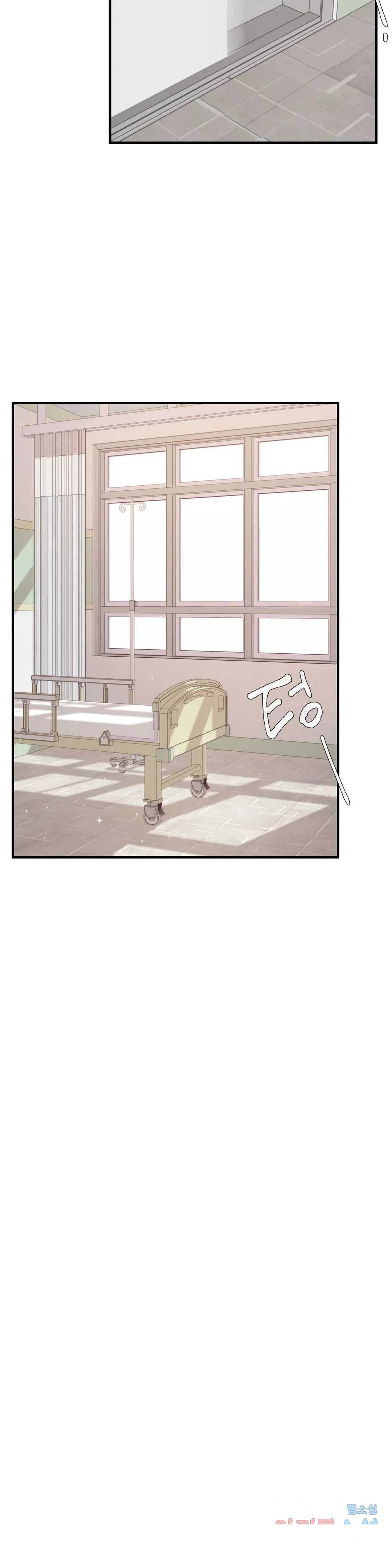 Shimiken Chapter 40 - Page 16