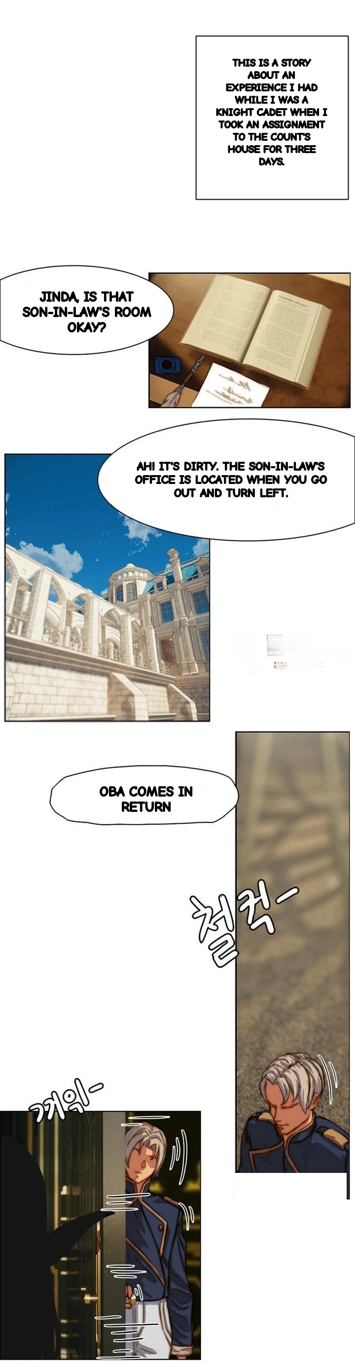 Shorts Chapter 27 - Page 2