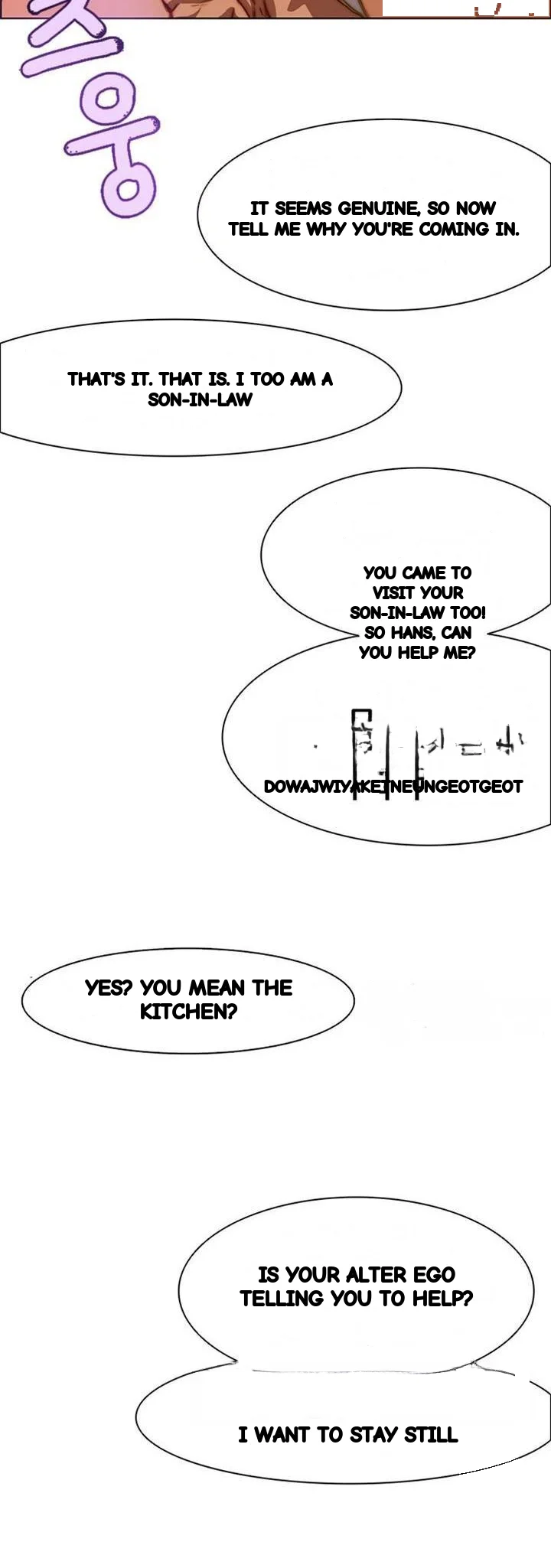 Shorts Chapter 27 - Page 5