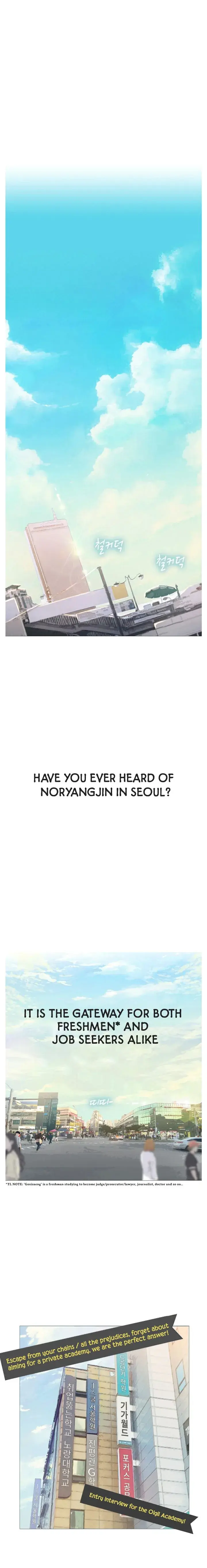 Should I Study At Noryangjin Chapter 1 - Page 1