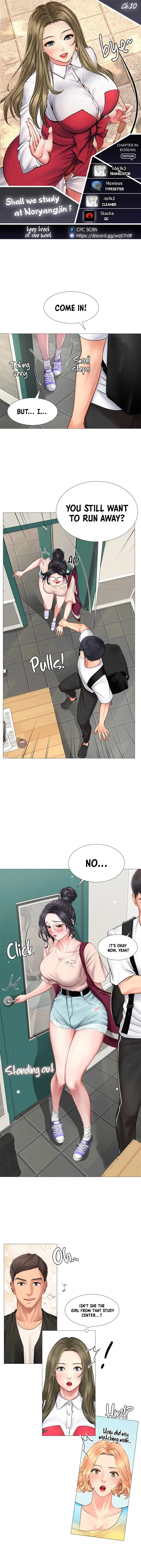 Should I Study At Noryangjin Chapter 10 - Page 1