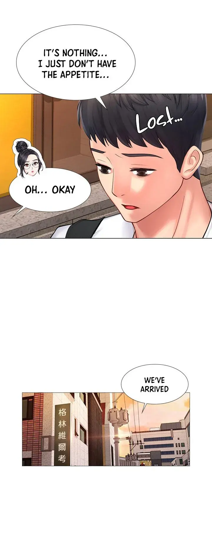 Should I Study At Noryangjin Chapter 10 - Page 31
