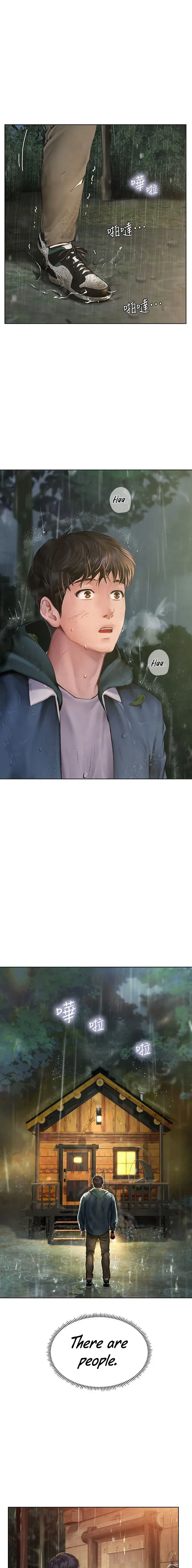 Should I Study At Noryangjin Chapter 100 - Page 13